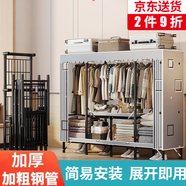 蝸家免安裝折疊衣柜出租房簡(jiǎn)易衣柜宿舍衣服柜雙人布衣柜大號臥室衣柜 創(chuàng  )意空間【折疊款-長(cháng)170cm】