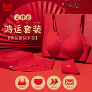 貓人（MiiOW）本命年蛇年內衣女套裝結婚紅色內褲襪子文胸女生無(wú)鋼圈聚攏胸罩女
