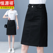 恒源祥牛仔裙半身裙女夏季薄款2025新款高腰開叉一步裙中長款a字包臀裙 276#黑色 2XL 30