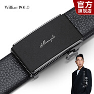 WILLIAMPOLO【已售10萬】英皇保羅皮帶男真皮自動(dòng)扣青年腰帶父親節(jié)禮物送爸爸 黑色（防刮 頭層牛皮） 115cm 選尺寸請(qǐng)聯(lián)系客服