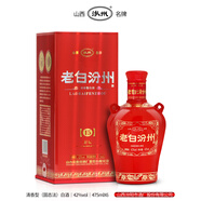 北國風(fēng)光【老白汾州42度】6瓶禮盒清香型白酒 42%vol 475mL 6盒