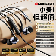 魔聲MQH15新款有線(xiàn)游戲耳機入耳式降噪通話(huà)電腦手機吃雞音樂(lè )電競耳塞圓頭3.5MM/t ype-c接囗 銀色頂配【3.5mm圓孔】