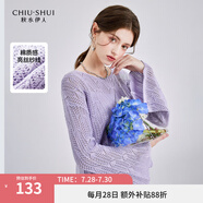 秋水伊人圓領(lǐng)針織衫春季新款女鏤空喇叭袖短款小個子別致毛衣 紫色  M