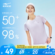 鴻星爾克短袖男夏季新款冰感速干衣跑步健身休閑百搭t恤衫運(yùn)動(dòng)上衣T恤男士 如夢(mèng)紫-防曬-女子 XL