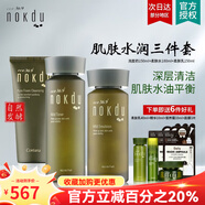 高麗雅娜官方旗艦店正品綠豆套裝洗面奶防曬霜面膜精華水乳眼霜 美顏柔膚潔面+水+乳液