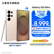三星（SAMSUNG）Galaxy S25 Ultra 超擬人AI助理 2億像素主攝 超視覺(jué)影像 驍龍8至尊版移動(dòng)平臺(tái) AI手機(jī) 【專(zhuān)屬色】鈦柔金 16GB+1TB 官方標(biāo)配