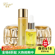 蔻賽 COSE【熱銷10萬(wàn)+】植萃系列臻顏系列護(hù)膚品套裝 臻顏凝時(shí)抗衰套盒B