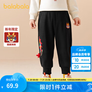 巴拉巴拉（BALABALA）童裝男童褲子秋裝兒童運動褲小童寶寶新年生肖潮拜年服 龍騰虎躍-90001-208124108205 90cm