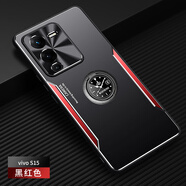 敏喬vivo S15手機(jī)殼金屬保護(hù)套男款S15Pro外殼磨砂殼S15E鋁合金軟邊硅膠殼V2207A保護(hù)殼全包磁吸指環(huán)支 【黑紅色】時鐘磁吸支架+ vivo S15