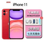 庫存正品機 iphone11手機正品雙卡無使用 11 紅色【6.1英寸】 128G