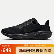 耐克NIKE男子跑步鞋飛馬41減震 PEGASUS 41 運(yùn)動(dòng)鞋F(xiàn)D2722-001黑 41