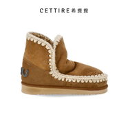 MOU Eskimo 18 撞色縫線(xiàn)踝靴 褐色 37