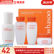 雪花秀（SULWHASOO）套裝滋陰滋盈水乳套盒補(bǔ)水保濕修復(fù)滋潤去黃男女士護(hù)膚品禮盒韓國 雪花秀滋盈水乳中樣4件套