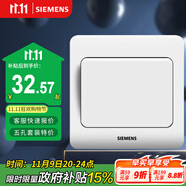 西門子（SIEMENS）開關(guān)插座 一開多控 中途開關(guān) 暗裝面板 遠(yuǎn)景雅白色5TA01121CC1