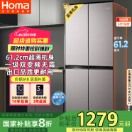 奧馬（Homa）365升超薄十字對開門冰箱風冷無霜一級能效雙變頻雙開門四門家用薄款電冰箱 家電國家補貼365WDK/B