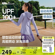 蕉下（beneunder）運(yùn)動(dòng)防曬衣女AL900辣妹防曬服防紫外線顯瘦戶外漫霧紫M