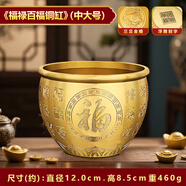 上善若水純銅百福銅缸全聚寶盆擺件蛇年吉祥銅器純銅聚財缸擺件全黃銅米缸 【福祿百?？睢恐写筇?460g