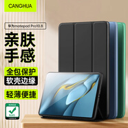 CangHua 適用華為matepad Pro10.8保護套 2019/2021款華為平板保護殼10.8英寸電腦全包超薄防摔皮套黑