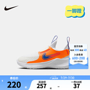 NIKE 耐克男女童易穿脫運(yùn)動(dòng)鞋F(xiàn)LEX RUNNER 4兒童一腳蹬休閑公路跑鞋 FN1449-101 28 【建議腳長(zhǎng)17cm】