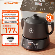 九陽（Joyoung）養(yǎng)生壺煎藥壺中藥鍋中藥壺熬藥罐 3升分體式陶瓷燒水壺家用藥膳煲3003BQ