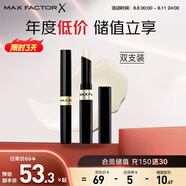 蜜絲佛陀（MAXFACTOR）鎖色水凝唇膏雙支裝滋潤(rùn)淡化唇紋深度滋潤(rùn)無(wú)色3.8g