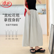 浪莎冰絲南瓜半身裙女夏季新款高腰顯瘦a字中長(zhǎng)裙子寬松百搭半裙女