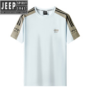 JEEP SPIRIT2025新款純棉休閑透氣短袖t恤男寬松潮流刺繡花半袖圓領(lǐng)體恤 白-卡其 L 建議100-120斤
