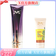 苦樂【官方】護膚品 祛痘膏草本祛痘組合洗面奶修護霜祛粉刺 洗面奶1支+祛痘膏1支
