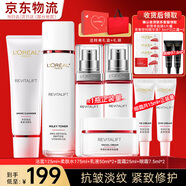 歐萊雅（LOREAL）套裝護(hù)膚品禮盒復(fù)顏抗皺緊致水乳淡紋保濕化妝品送媽媽送女友禮物 2】復(fù)顏視黃醇抗皺禮盒【店長推薦】