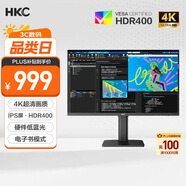 HKC 27英寸4K超清IPS屏HDR400硬件低藍光95%P3廣色域10.7億色電子書(shū)設計辦公旋轉升降顯示器T2752U