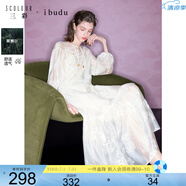 三彩2025春季新款萊賽爾連衣裙A字裙吊帶裙兩件套長裙女