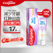 高露潔（Colgate）360°玻尿酸高純度小分子精粹養(yǎng)齦修愈牙膏 180g 養(yǎng)護牙齦 去口臭