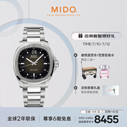 美度（MIDO）瑞士手表 舵手系列 TV款 長動能 商務(wù)休閑 機械鋼帶男表