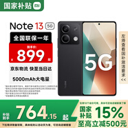 小米小米 Redmi Note13 紅米5G手機(jī)  超細(xì)四窄邊OLED直屏 子夜黑 8GB+128GB 【官方標(biāo)配】