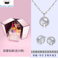 MHFDO999純銀小鹿項(xiàng)鏈女銀鎖骨鏈2024年新款送女友生日七夕情人節(jié)禮物 999足銀項(xiàng)鏈耳釘(浪老鳳祥同款