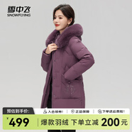 雪中飛秋冬新款女士羽絨服狐貍大毛領保暖新中式女士短款連帽羽絨服女 香芋紫|6022 M 165/88A