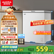 澳柯瑪（AUCMA）150升低霜冰柜家用小冰柜冷藏柜冷凍柜母嬰母乳小冰箱小型冷柜一級能效 BC/BD-150HY 國家補貼20%