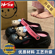 雙星官方旗艦店洞洞鞋女夏季外穿防臭踩屎感包頭拖鞋防滑運動(dòng)沙灘涼鞋 黑色（升級款） 37