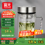 富光大容量高硼硅雙層玻璃杯帶茶隔加厚水杯子帶把泡茶杯辦公杯