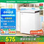容聲（Ronshen）145升減霜小冰柜家用冷藏冷凍轉(zhuǎn)換臥式冷柜一級(jí)能效節(jié)能省電母乳小冰箱BD/BC-145ZMSMB國(guó)家補(bǔ)貼