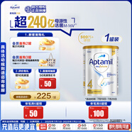 愛他美（Aptamil）白金澳洲版 兒童配方奶粉 4段(36個月以上) 900g