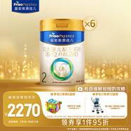 美素佳兒（Friso）皇家較大嬰兒配方奶粉2段（6-12個(gè)月） 800克*6 乳鐵蛋白 新國(guó)標(biāo)