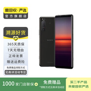 索尼（SONY）Xperia5 II 5G智能手機(jī) 二手手機(jī) 黑色 8GB+256GB
