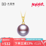 大溪地彩色愛迪生珍珠吊墜 11-12mm18K金淡水珍珠項(xiàng)鏈簡約時(shí)尚送媽媽