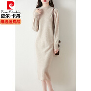 皮爾卡丹（pierre cardin）高檔秋冬新款羊毛針織連衣裙女長(cháng)款慵懶寬松羊毛打底過(guò)膝毛衣裙 奶駝色 均碼