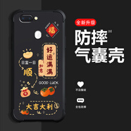 度卡斯適用oppoR11Plus手機(jī)殼液態(tài)硅膠oppoR11Plusk四角氣囊防摔質(zhì)感潮款oppoR11sPlus手機(jī)后殼保護(hù)殼 炫酷黑-QNJW3171好運(yùn)滿滿-四角防摔 oppoR11Plusk【