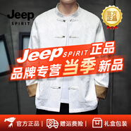 JEEP SPIRIT高端提花唐裝男春秋季中國(guó)風(fēng)夾克外套中式盤扣中山裝復(fù)古改良古裝 白色 M