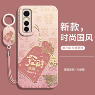 格瑞奇適用vivos7e手機殼s7e活力版v2031ea全包vos活力板vovos防摔vivis保護s7evivo套vivov新款viv0男vi 古董白-GF滿(mǎn)滿(mǎn)發(fā)財+吊墜手繩 vivo S7e