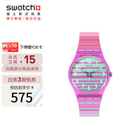 斯沃琪（Swatch）瑞士手表 賽博粉夏 七夕禮物男女學(xué)生時(shí)尚夜光石英表 SO28P105