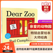弘書閣啟蒙英語繪本 brown bear 好餓的毛毛蟲DearZoo我是小兔拍拍小兔晚安月亮小玻在哪里獵熊猜猜我有多愛你 my dad my mum英文原版 英文繪本 【送音頻】親愛的動物園